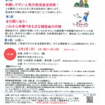 0303se